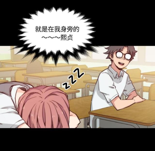 金手指 第57话 第3页