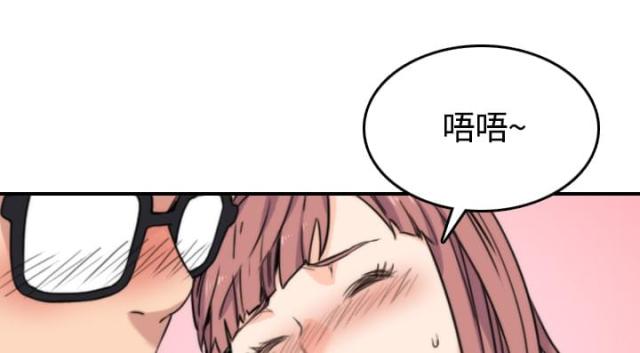 金手指 第57话 第21页