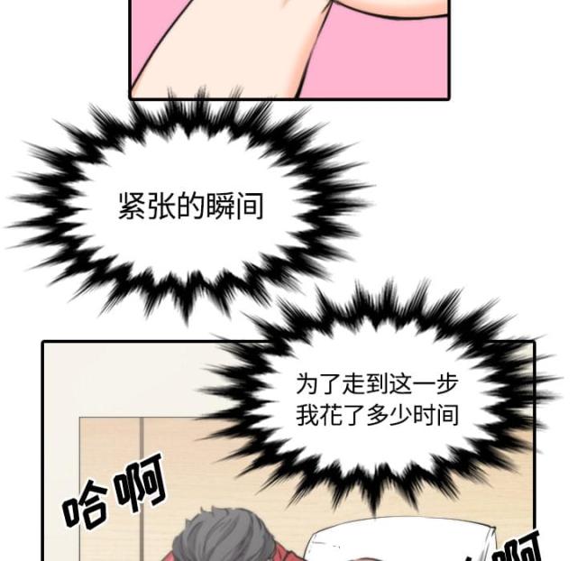 金手指 第57话 第25页