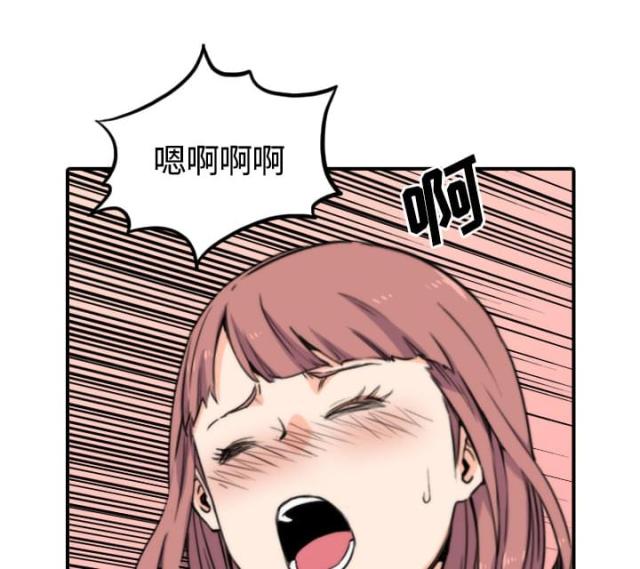 金手指 第57话 第30页