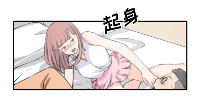 金手指 第57话 第32页