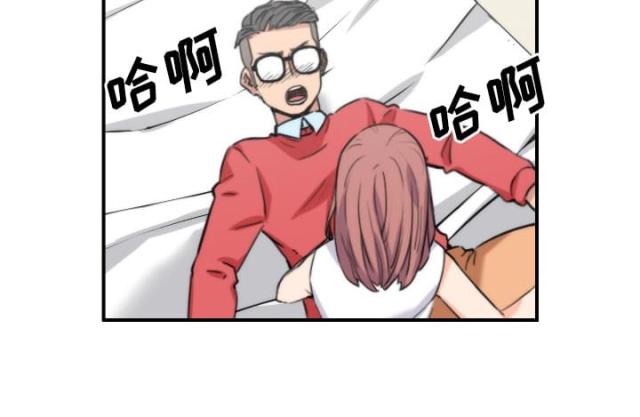 金手指 第57话 第34页