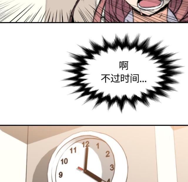 金手指 第57话 第36页