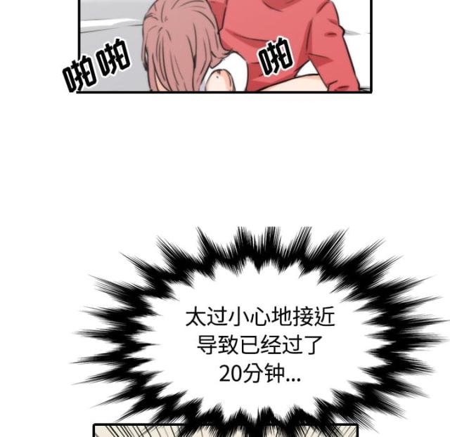 金手指 第57话 第38页