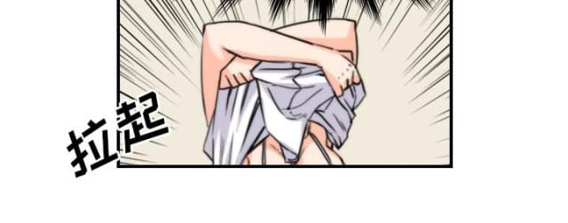 金手指 第57话 第39页