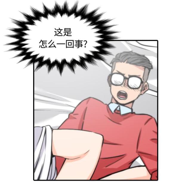 金手指 第57话 第40页