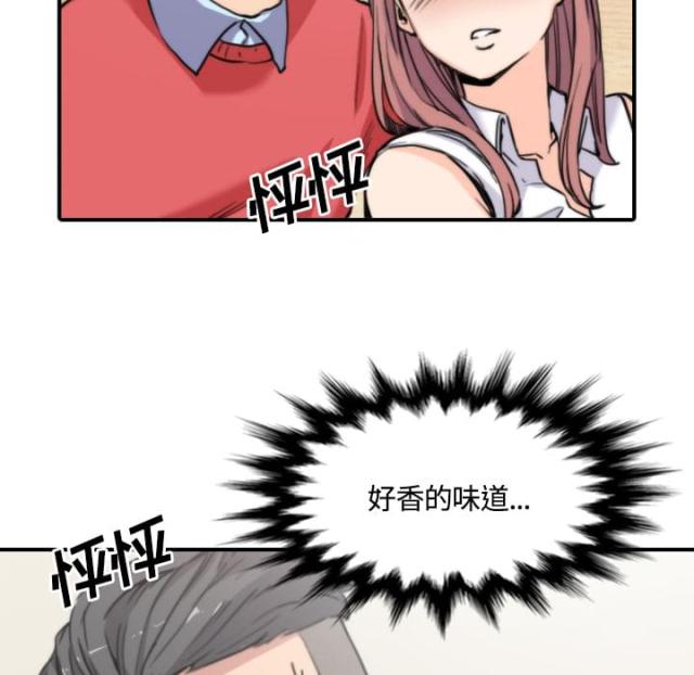 金手指 第57话 第6页