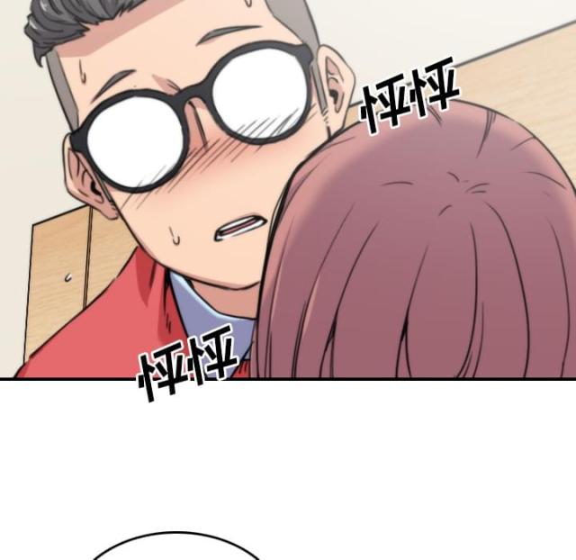 金手指 第57话 第7页