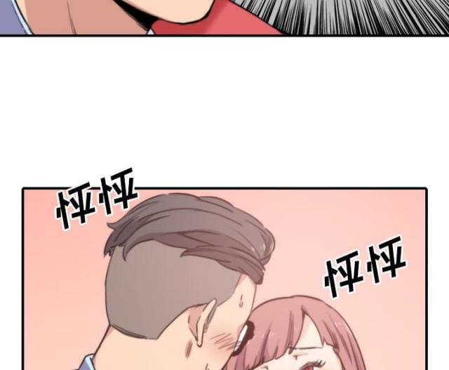 金手指 第57话 第10页