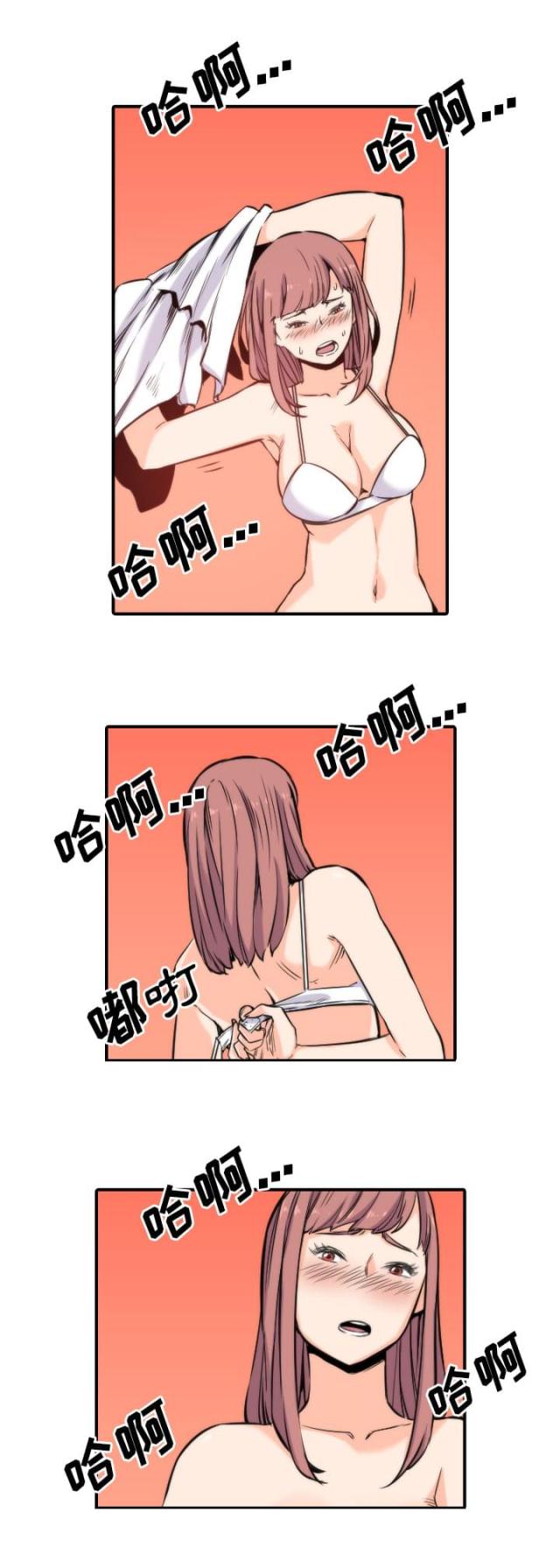 金手指 第58话 第1页