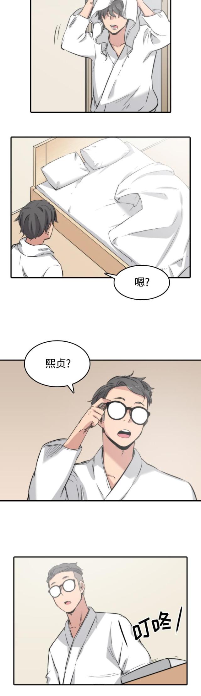 金手指 第58话 第12页