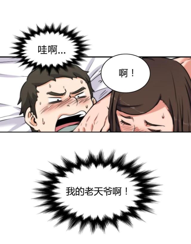 金手指 第59话 第10页