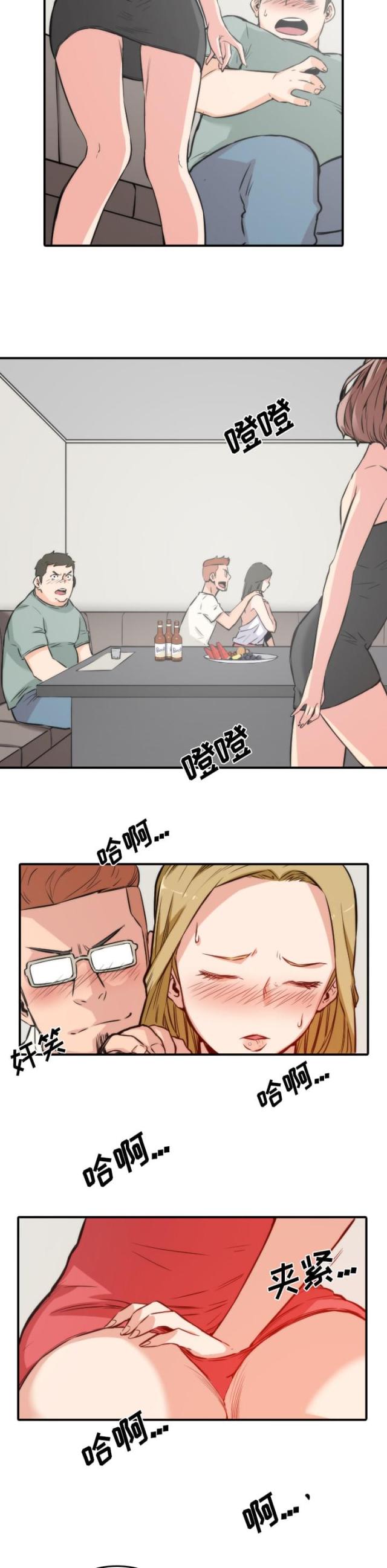 金手指 第63话 第13页