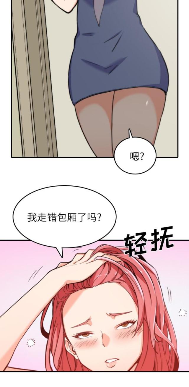 金手指 第64话 第18页