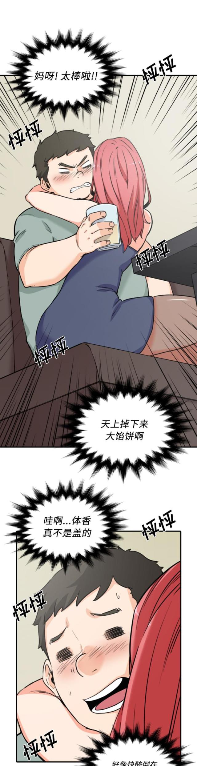 金手指 第65话 第12页