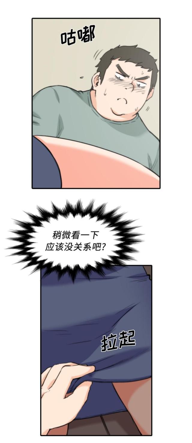 金手指 第65话 第17页