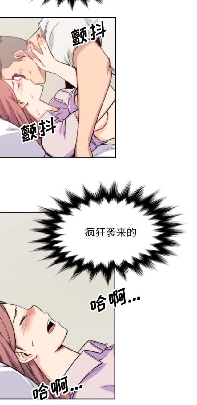 金手指 第72话 第4页