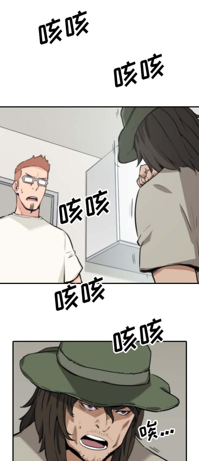金手指 第73话 第1页