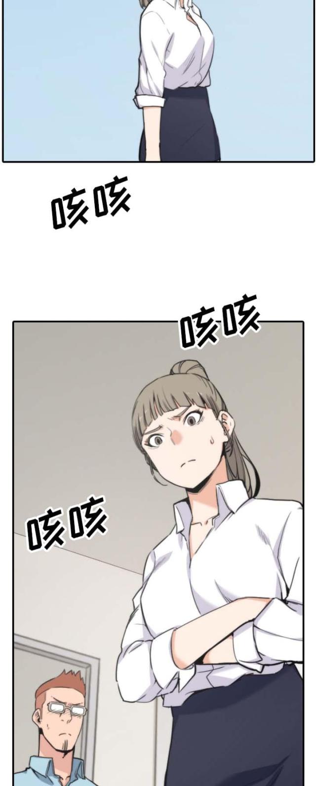 金手指 第74话 第7页