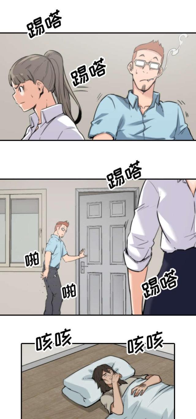 金手指 第76话 第11页