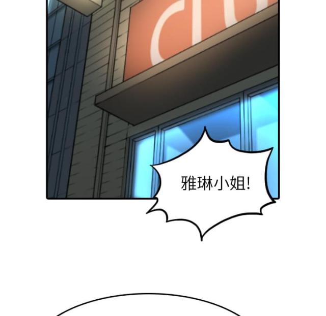 金手指 第78话 第16页
