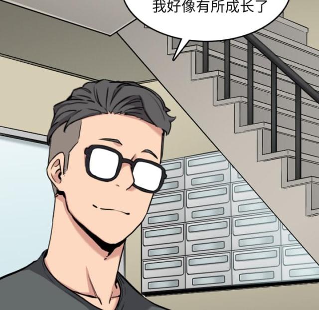 金手指 第78话 第4页