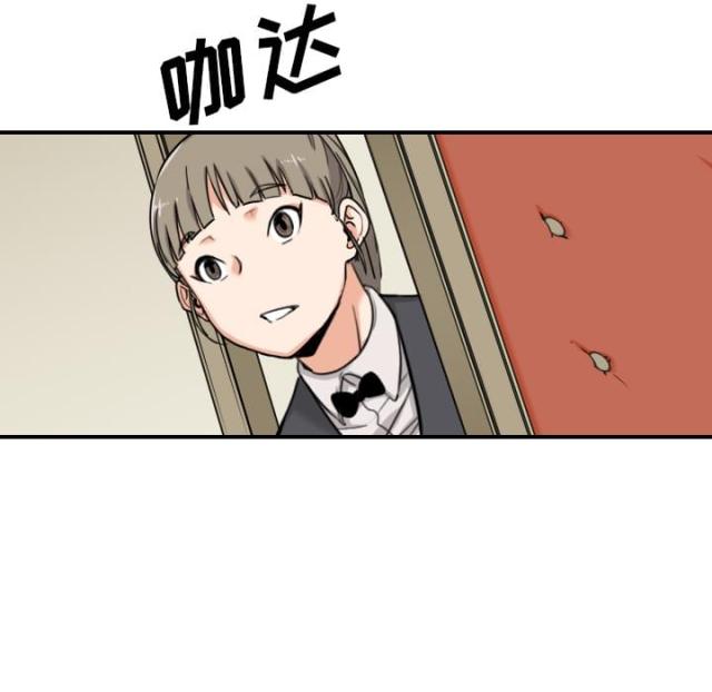 金手指 第78话 第31页
