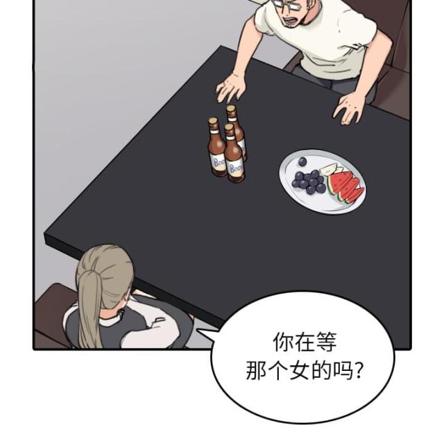 金手指 第78话 第39页