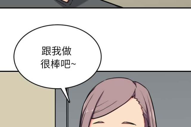 金手指 第78话 第5页