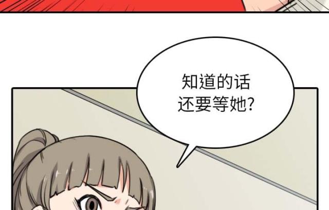 金手指 第78话 第47页