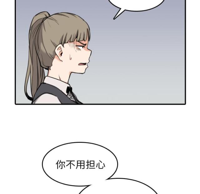 金手指 第78话 第51页
