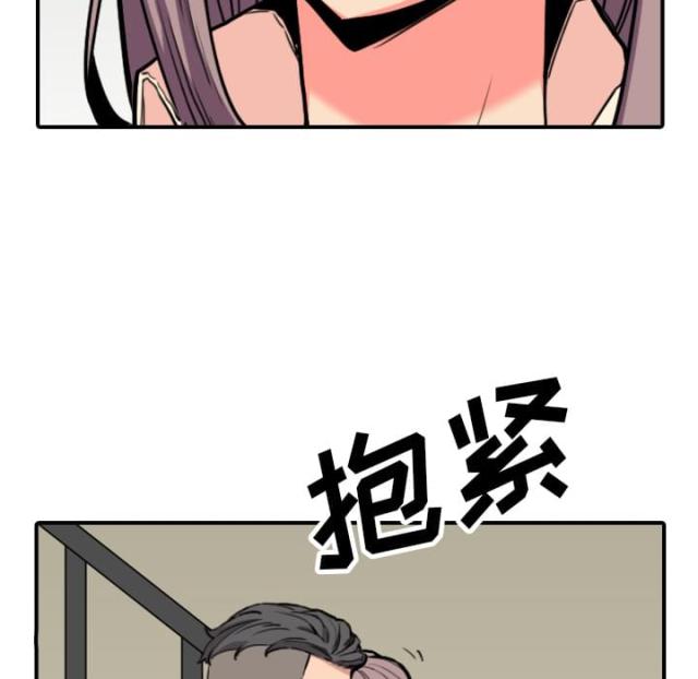 金手指 第78话 第8页