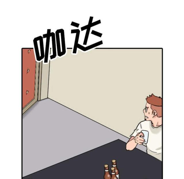 金手指 第79话 第1页