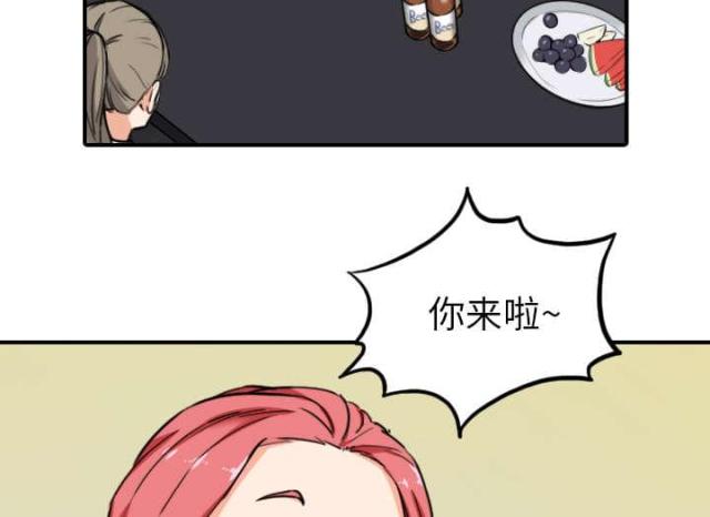 金手指 第79话 第2页