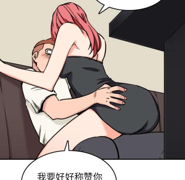 金手指 第79话 第13页