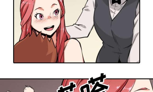 金手指 第79话 第16页