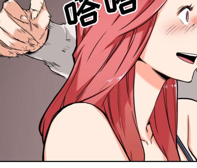 金手指 第79话 第17页