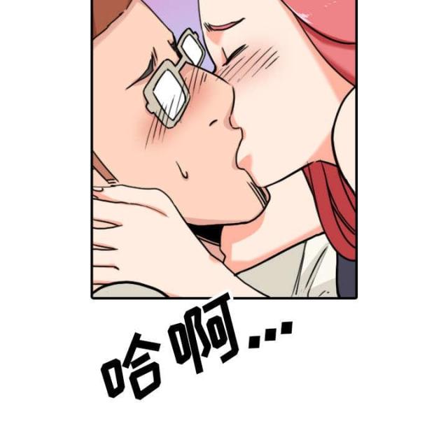 金手指 第79话 第23页