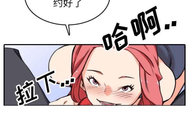 金手指 第79话 第25页