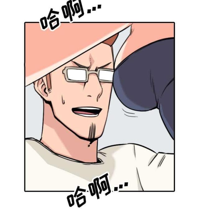 金手指 第79话 第28页