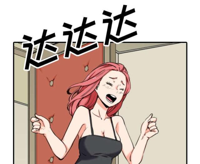 金手指 第79话 第4页
