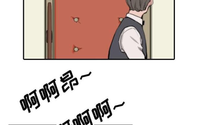 金手指 第79话 第32页