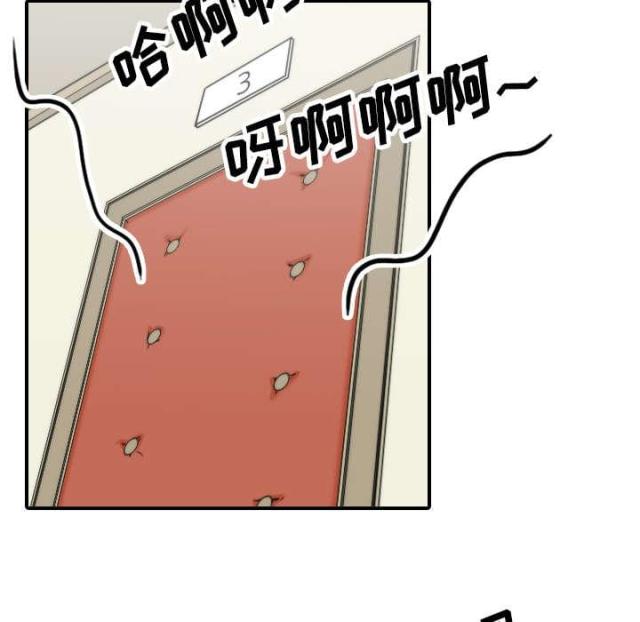 金手指 第79话 第33页
