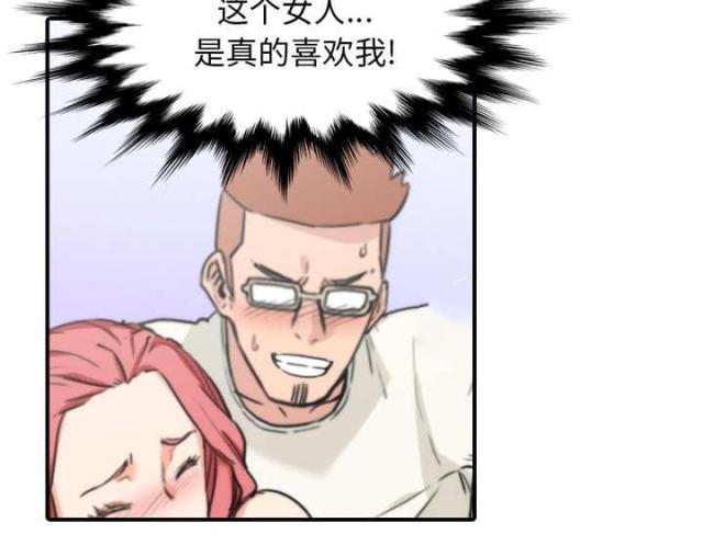 金手指 第79话 第37页