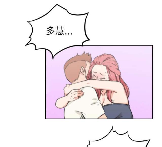 金手指 第79话 第38页