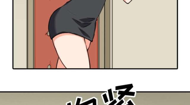 金手指 第79话 第5页