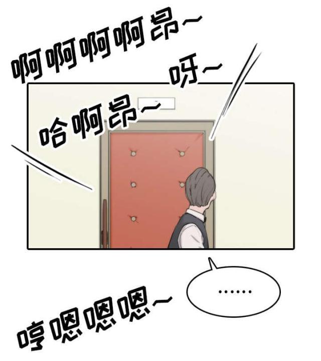 金手指 第79话 第42页