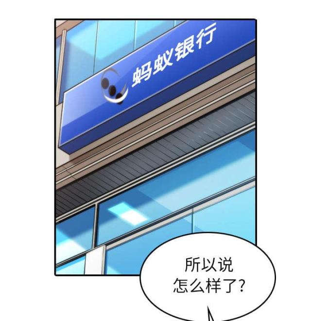 金手指 第79话 第45页