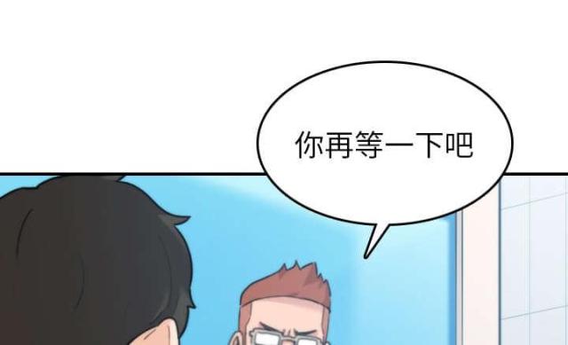 金手指 第80话 第1页