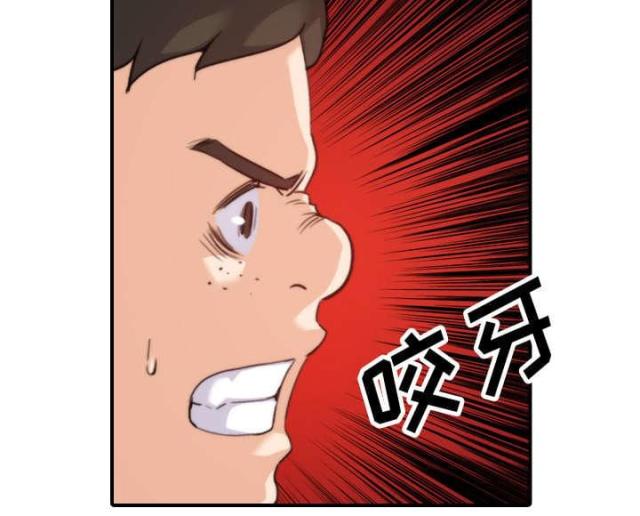 金手指 第80话 第15页